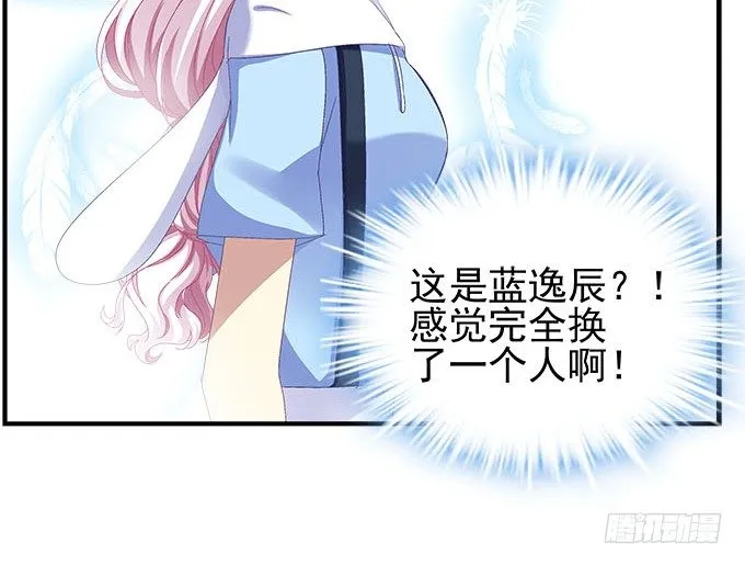 23话 不一样的他 第68页
