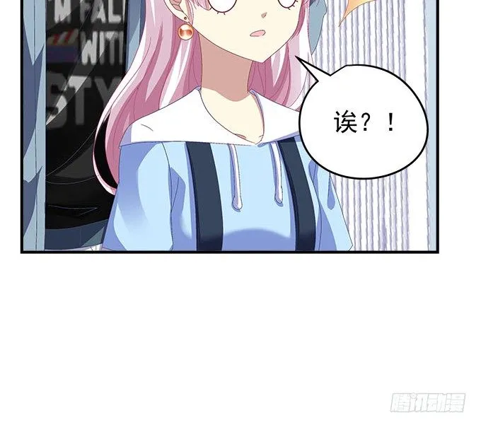 23话 不一样的他 第76页