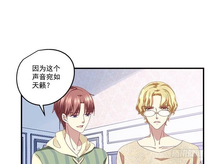 25话 美色误人啊 第9页