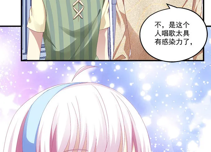 25话 美色误人啊 第10页