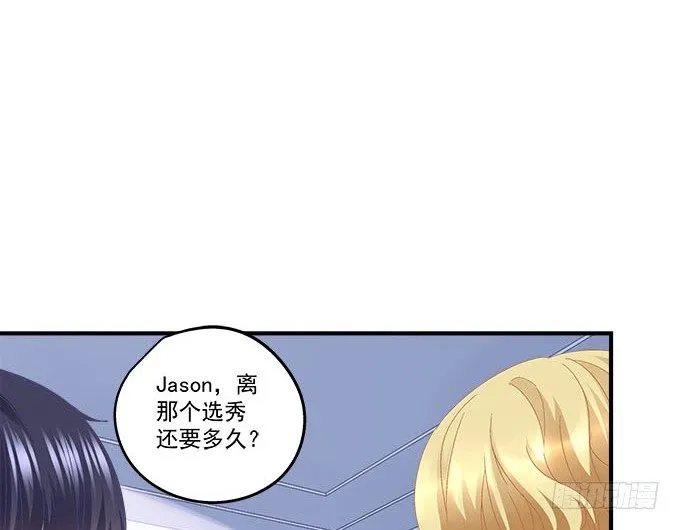 25话 美色误人啊 第12页