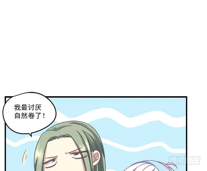 25话 美色误人啊 第34页