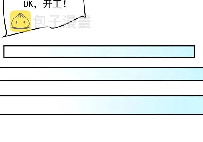 25话 美色误人啊 第37页