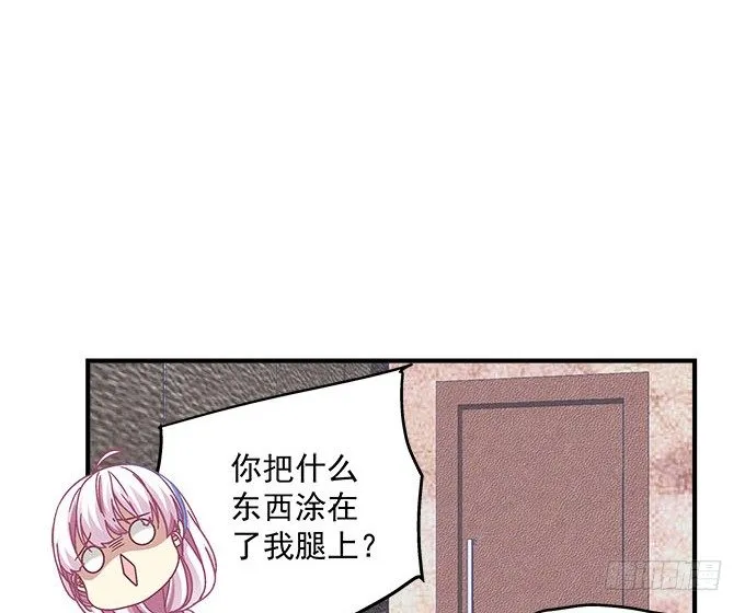 25话 美色误人啊 第39页
