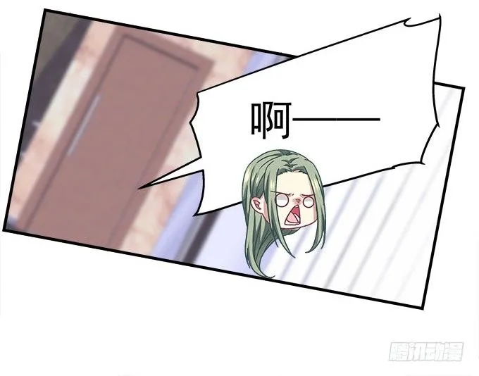 25话 美色误人啊 第41页