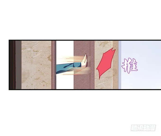 25话 美色误人啊 第43页