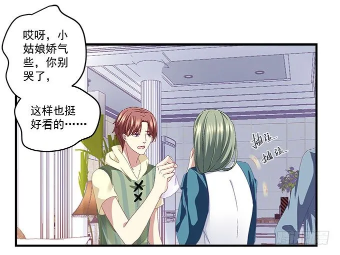 25话 美色误人啊 第46页