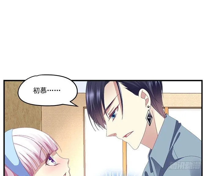25话 美色误人啊 第51页