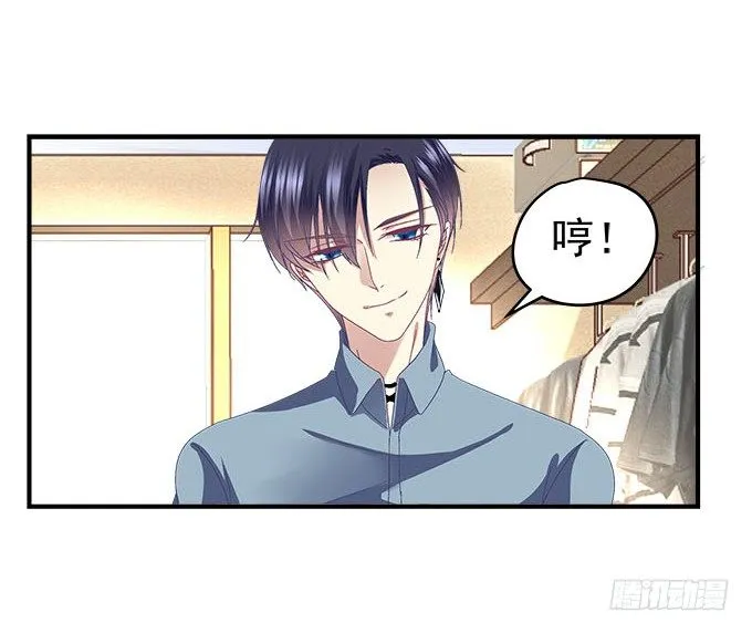 25话 美色误人啊 第57页