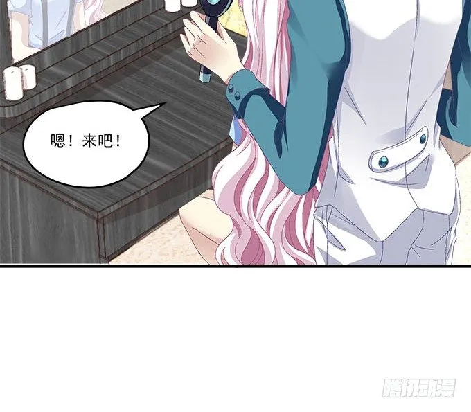 25话 美色误人啊 第61页