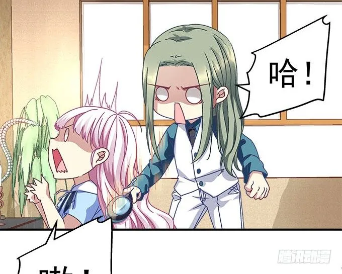 25话 美色误人啊 第63页