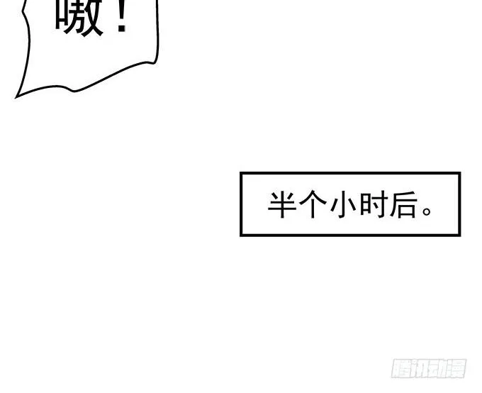 25话 美色误人啊 第64页
