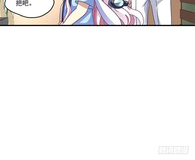 25话 美色误人啊 第66页