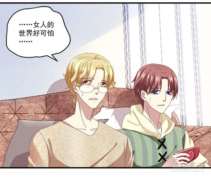 25话 美色误人啊 第72页