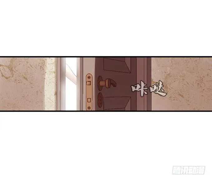 26话 做最真实的你 第15页
