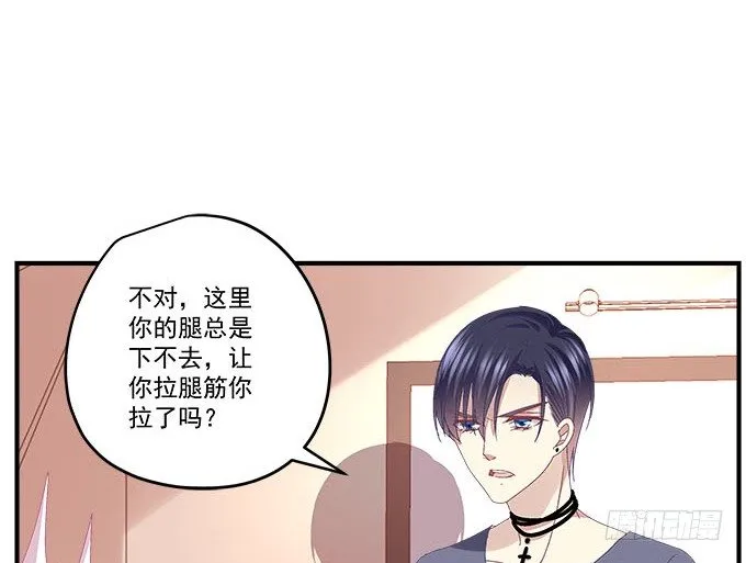 27话 乖，腿分开 第45页