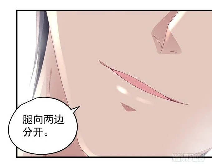 27话 乖，腿分开 第55页
