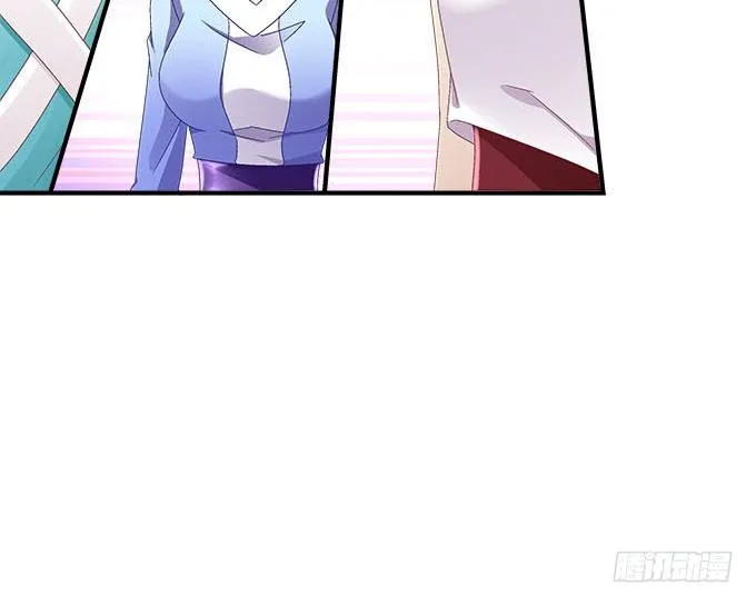 28话 他们是什么关系？ 第36页