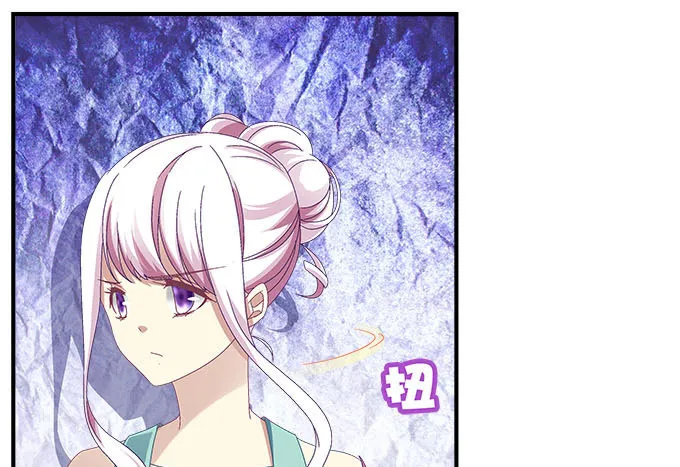 28话 他们是什么关系？ 第49页