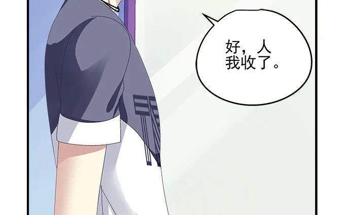 28话 他们是什么关系？ 第62页