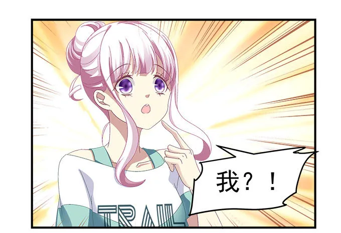 29话 证明给我看 第48页