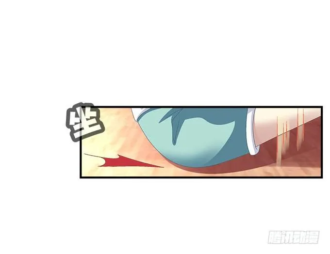 29话 证明给我看 第71页