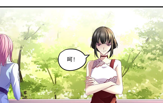 30话 是不是我真的不行 第17页