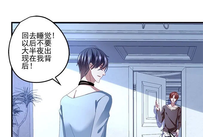 31话 我相信她不会轻易退缩 第19页