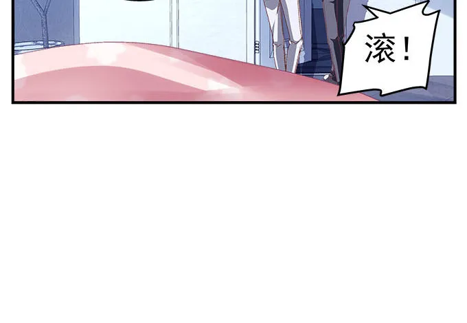 31话 我相信她不会轻易退缩 第22页