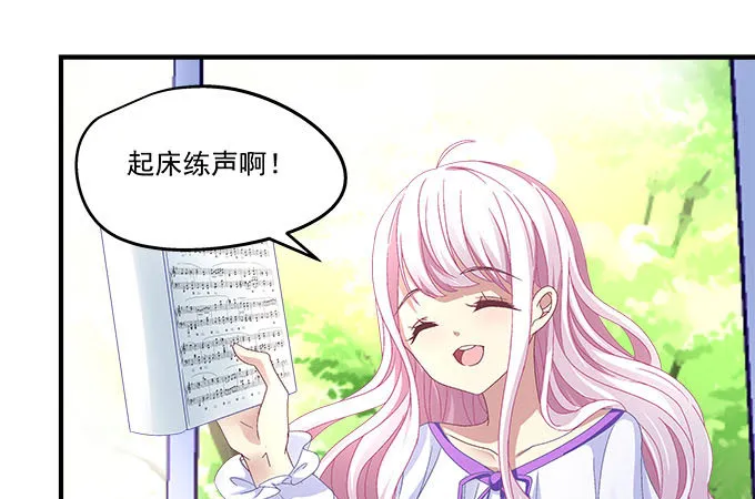 31话 我相信她不会轻易退缩 第39页