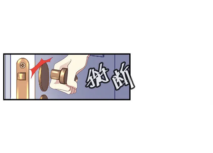 31话 我相信她不会轻易退缩 第45页
