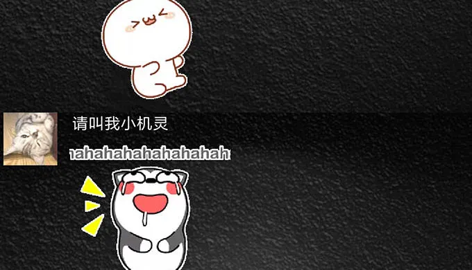 31话 我相信她不会轻易退缩 第52页