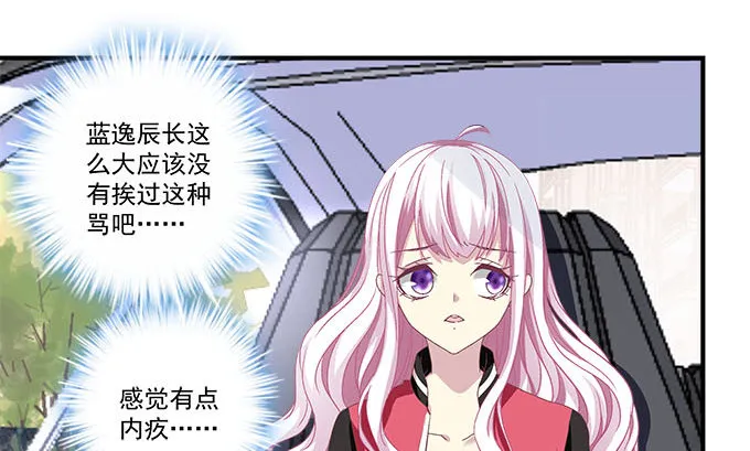 32话 电视剧里的套路 第5页