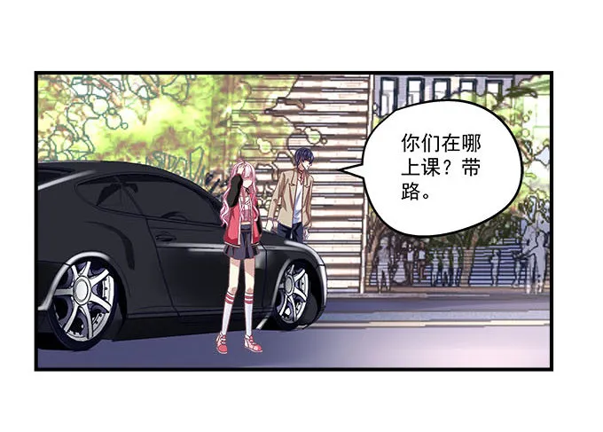 32话 电视剧里的套路 第26页
