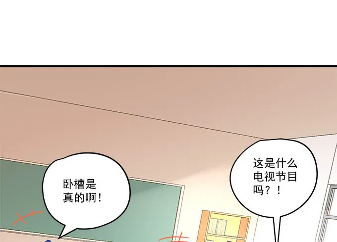 32话 电视剧里的套路 第38页