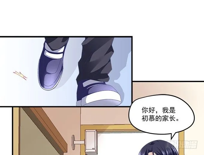 32话 电视剧里的套路 第42页