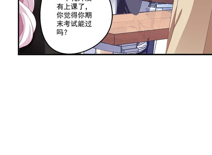 32话 电视剧里的套路 第60页