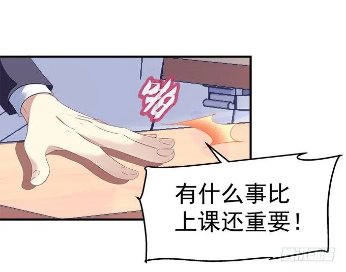 32话 电视剧里的套路 第63页
