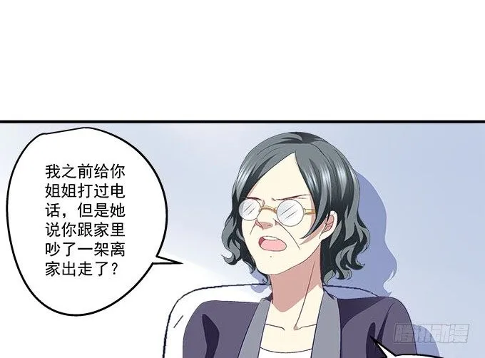 32话 电视剧里的套路 第64页
