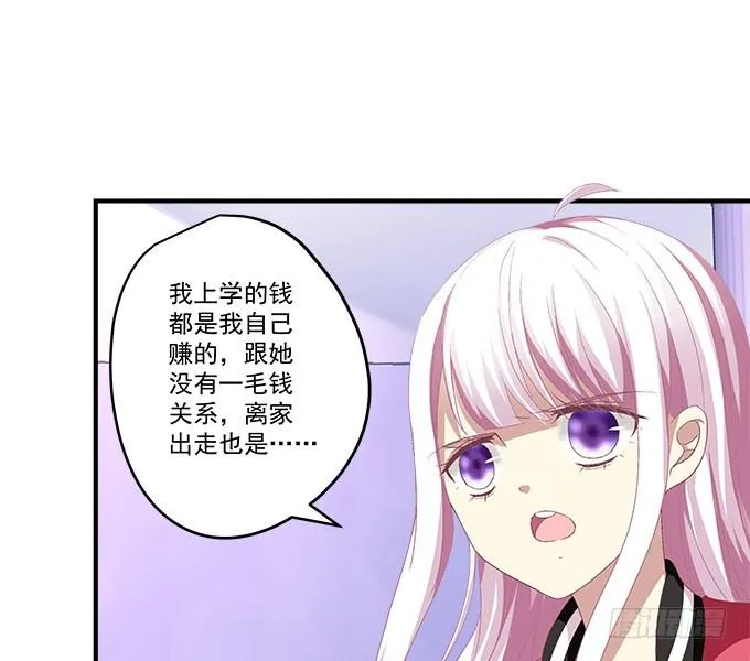 33话 我们拉钩~~ 第5页