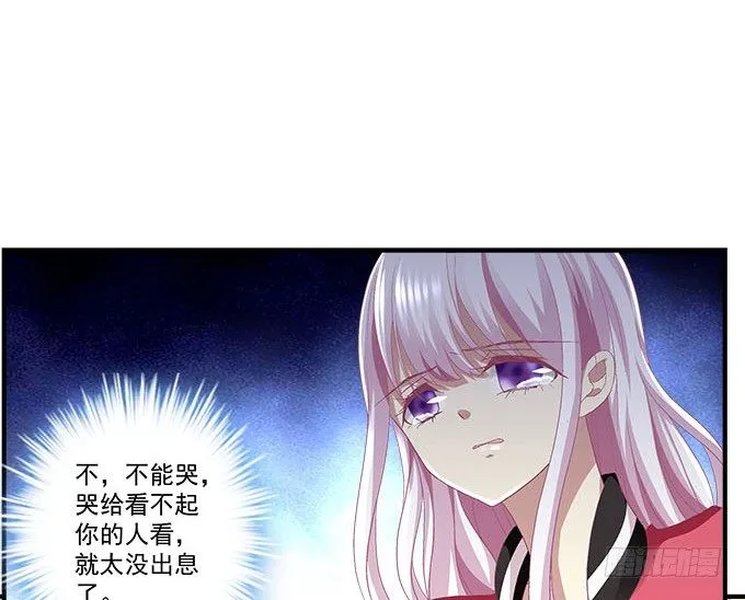 33话 我们拉钩~~ 第12页
