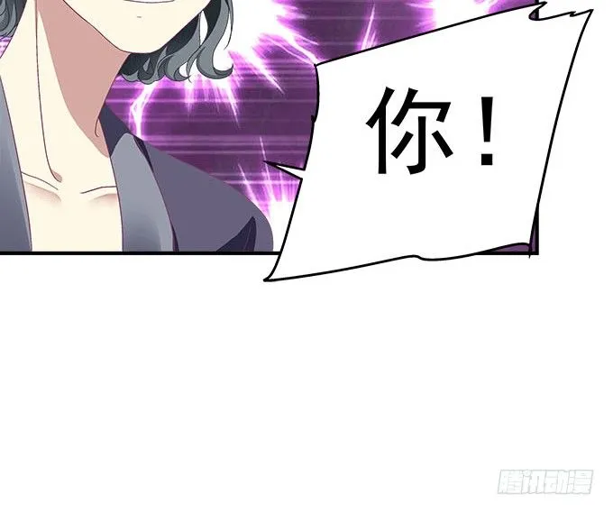 33话 我们拉钩~~ 第21页