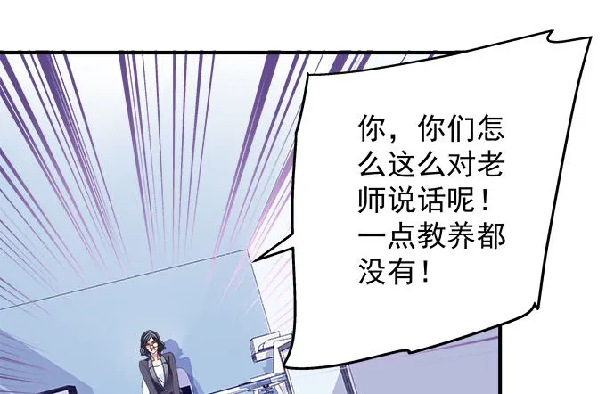 33话 我们拉钩~~ 第28页