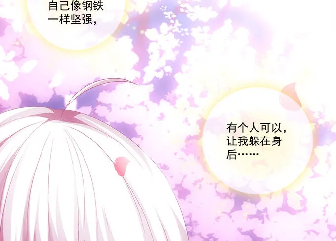 33话 我们拉钩~~ 第37页