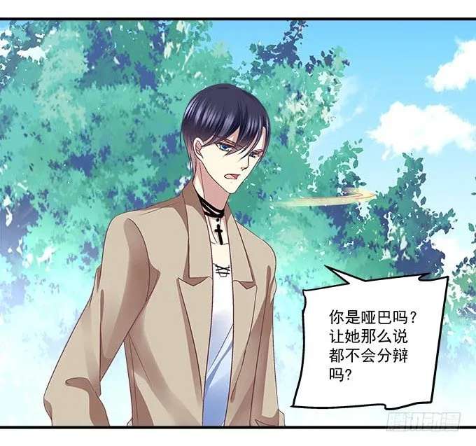 33话 我们拉钩~~ 第41页