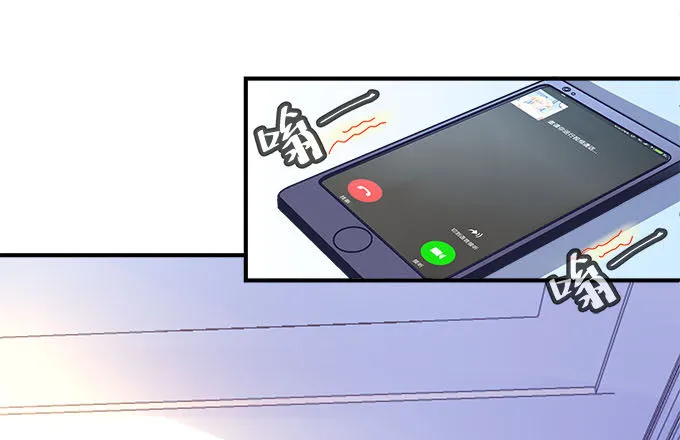 33话 我们拉钩~~ 第57页