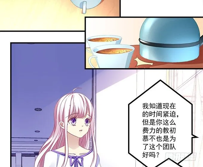 33话 我们拉钩~~ 第62页
