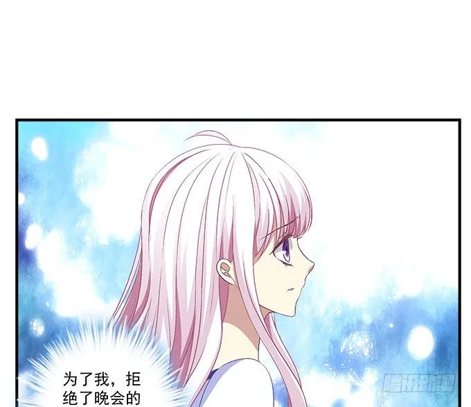 33话 我们拉钩~~ 第64页