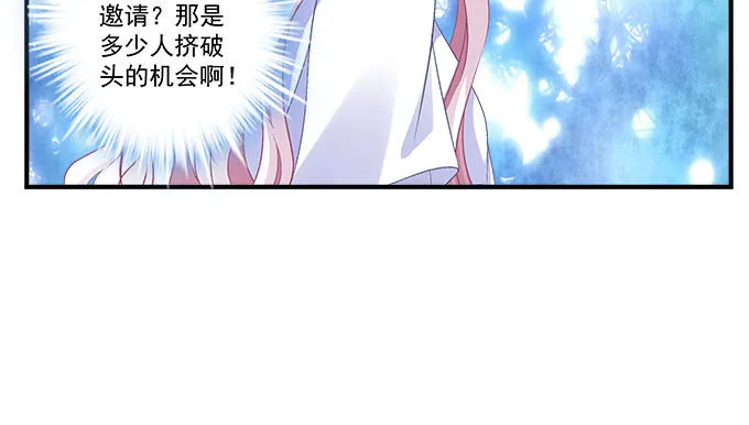 33话 我们拉钩~~ 第65页