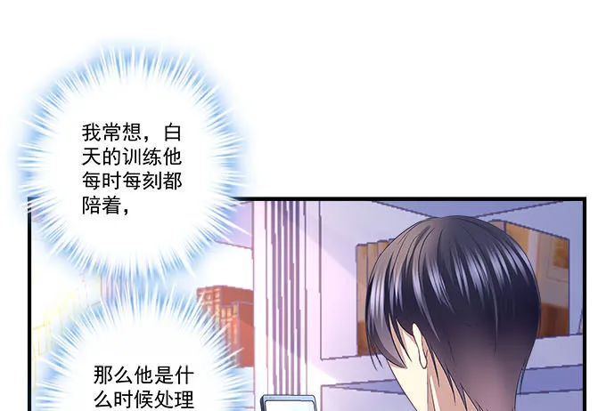 33话 我们拉钩~~ 第76页
